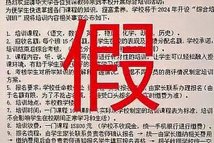 新疆外援琼斯谈库里仅得4分：伟大的球员能克服这些困难